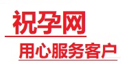 新津捐卵试管助孕机构-代媽网